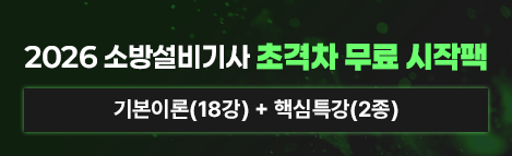 초격차 무료 시작팩