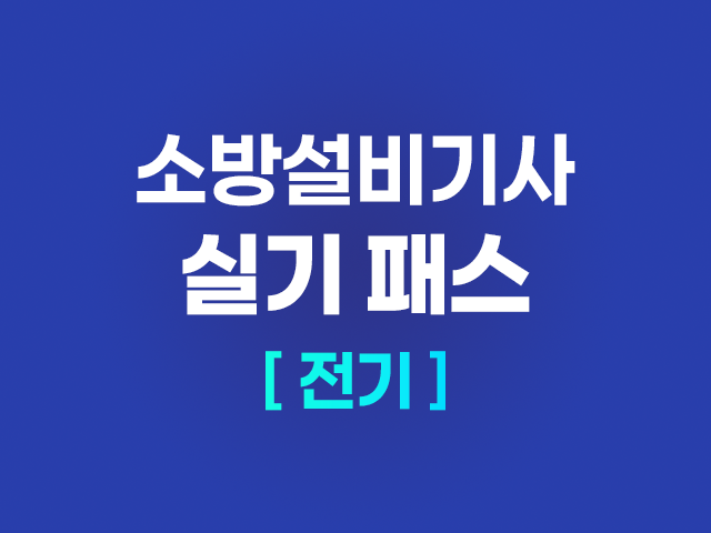 강의리스트 썸네일