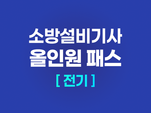 강의리스트 썸네일